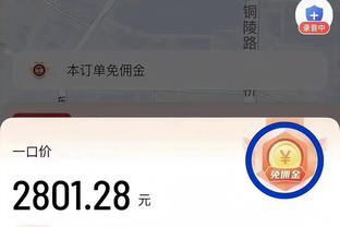 华体会体育赞助商截图4